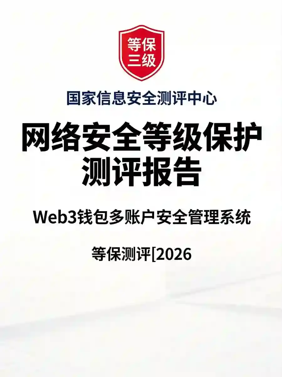 一台设备如何安全撸毛两不误？交易所钱包的多账户管理与防女巫工具实测对比
